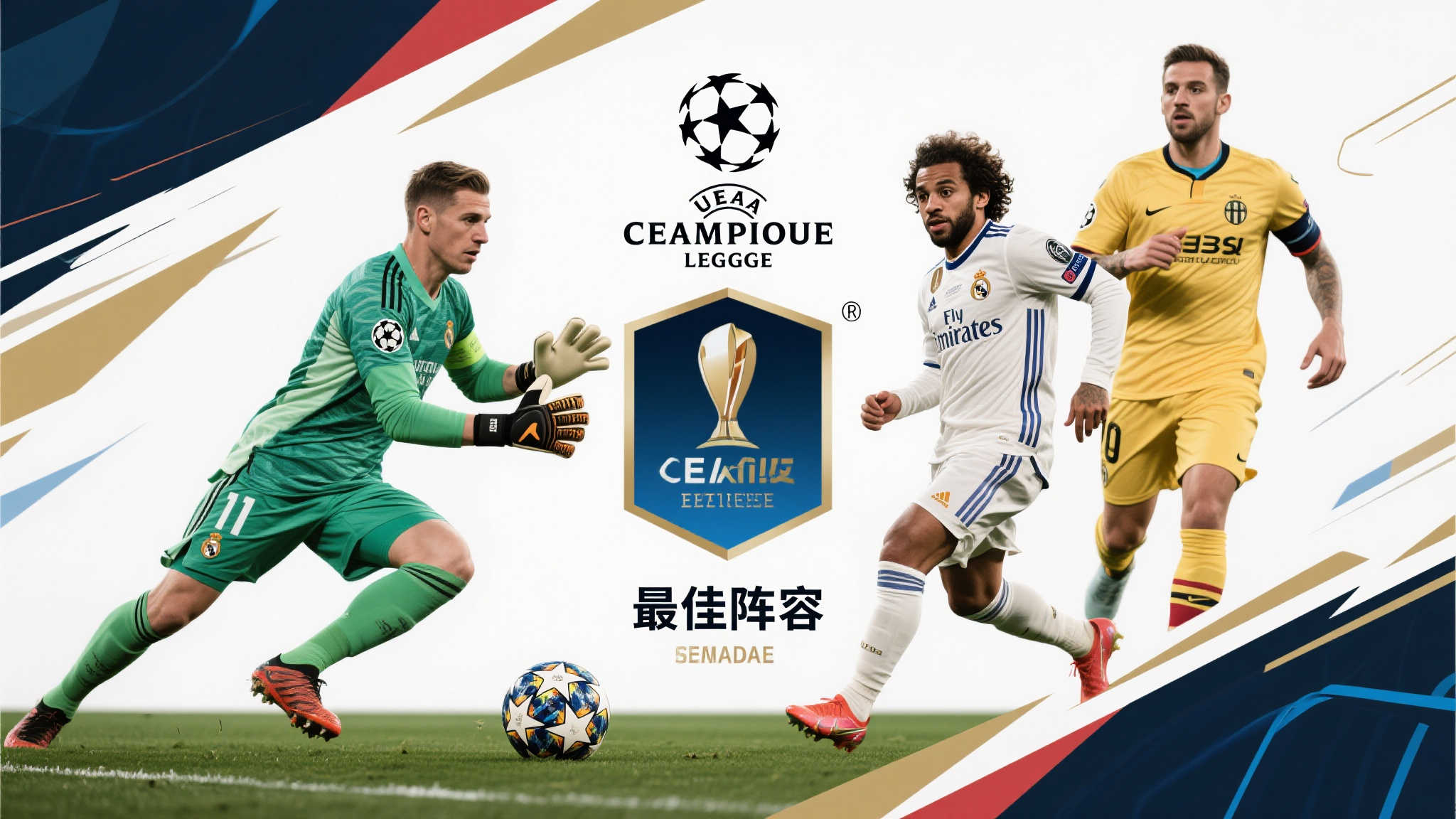 皇冠体育手机下载