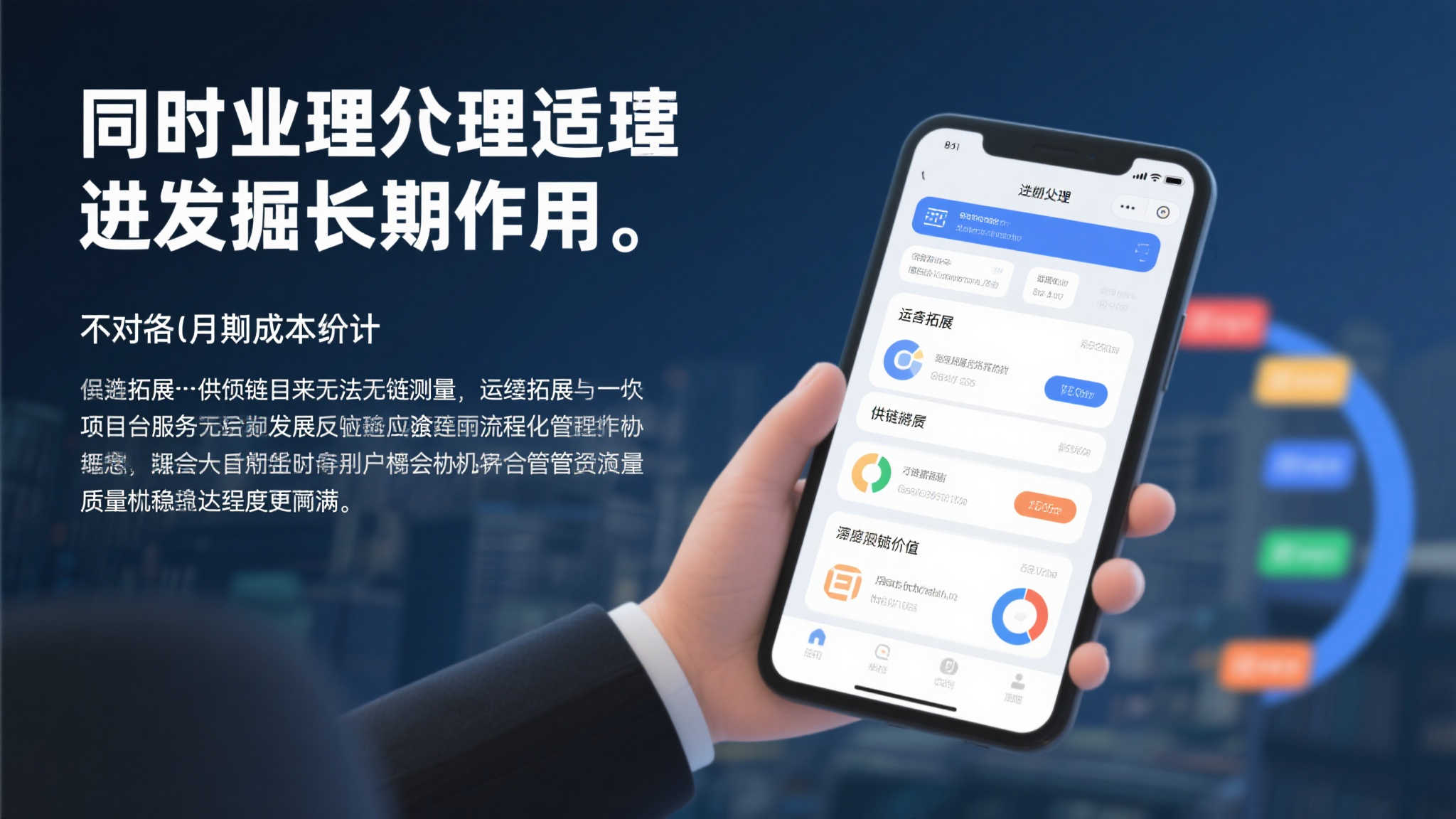 皇冠体育高质服务